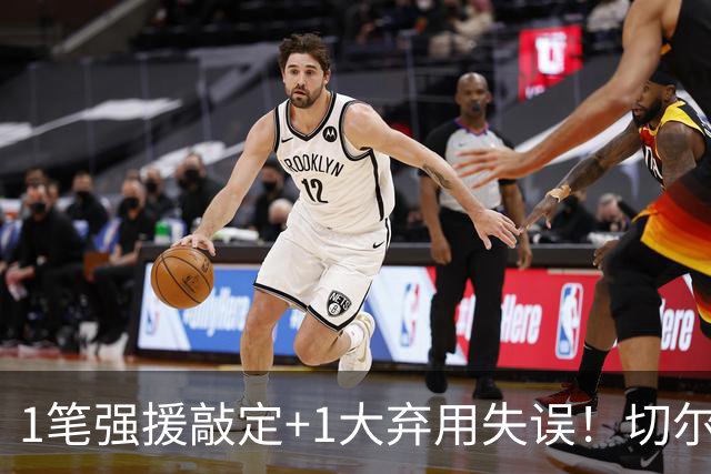 1笔强援敲定+1大弃用失误！切尔西天才被低估，蓝军新王朝将至