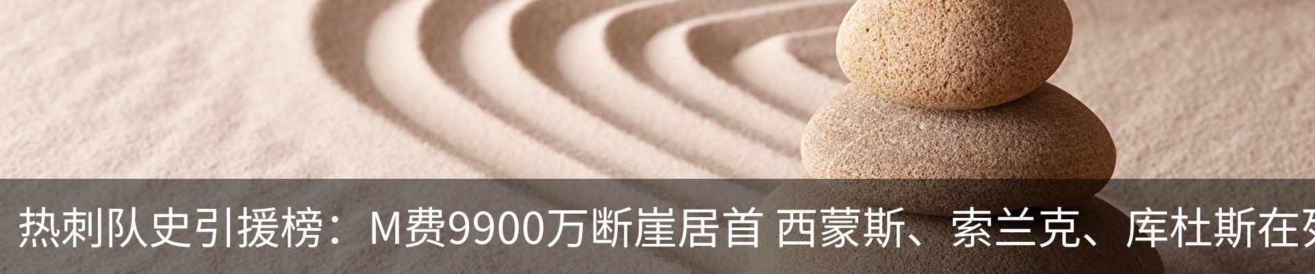 最新动态