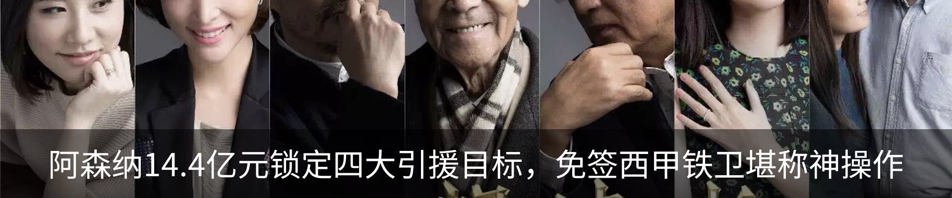 最新动态