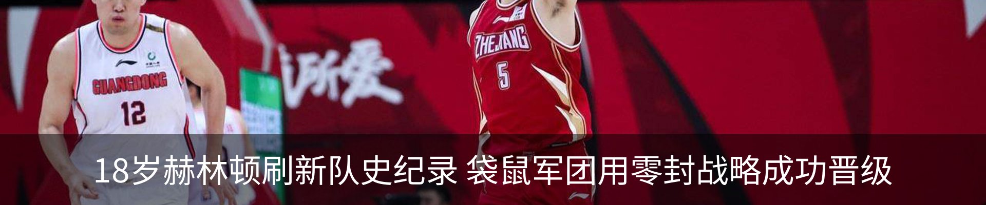 最新动态
