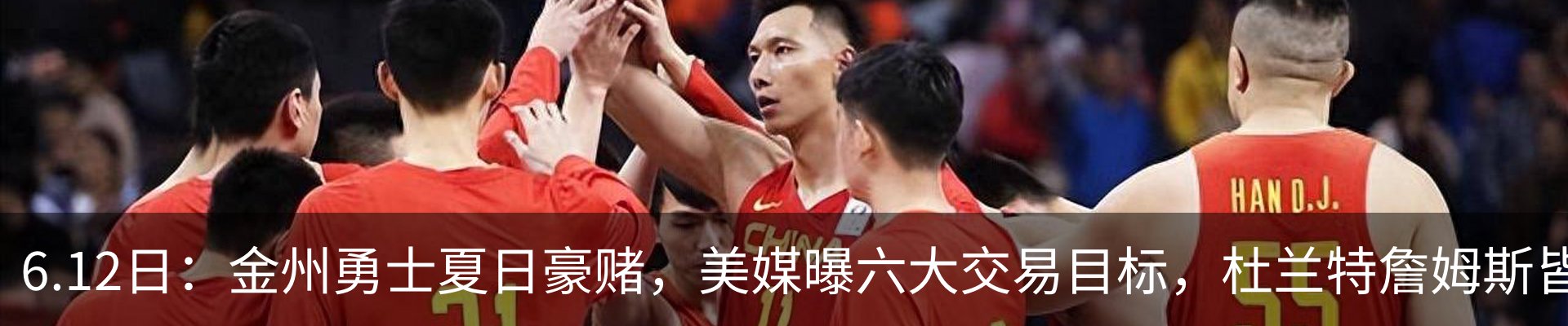 最新动态